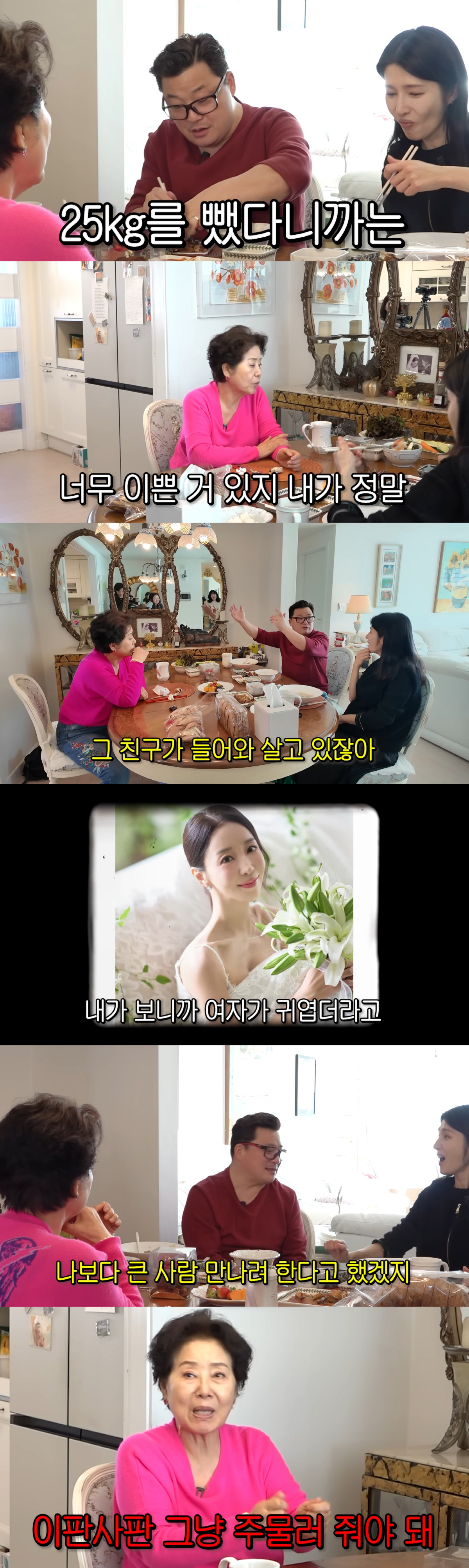 윤정수, 아내 원진서♥ 키 165㎝인데.."170㎝ 이하는 여자로 안 보…