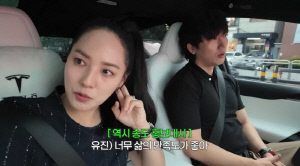 유진♥기태영, 딸 '6억 국제학교' 입학 위해 송도로 이사 