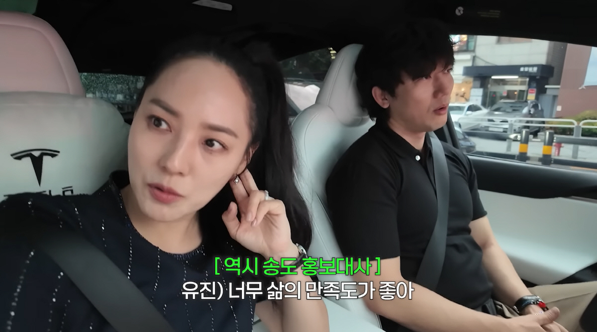 유진♥기태영, 딸 '6억 국제학교' 입학 위해 송도로 이사 "강남보다 좋…