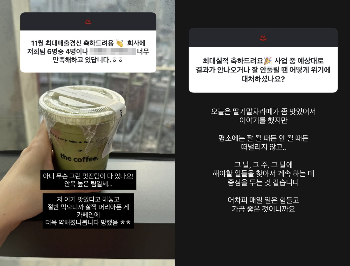 '수백억 CEO' 김소영, 둘째 임신 후 또 경사 "11월 최대 매출 돌…