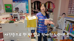 박수홍 딸, 광고만 17개 찍더니…'70억 집' 아기 방도 으리으리 