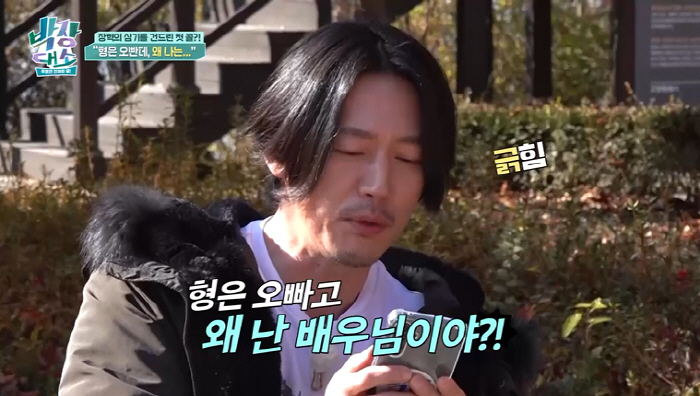 박준형 "과거 허영지랑 같이 살았다" 폭탄 발언→허영지 버럭 "그렇게 말…