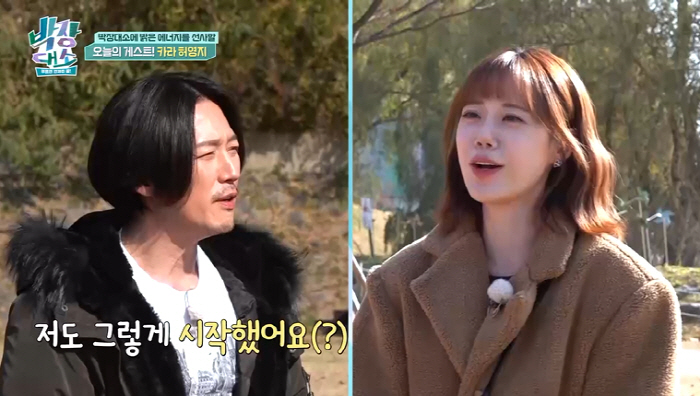 박준형 "과거 허영지랑 같이 살았다" 폭탄 발언→허영지 버럭 "그렇게 말…