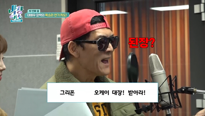 박준형 "과거 허영지랑 같이 살았다" 폭탄 발언→허영지 버럭 "그렇게 말…