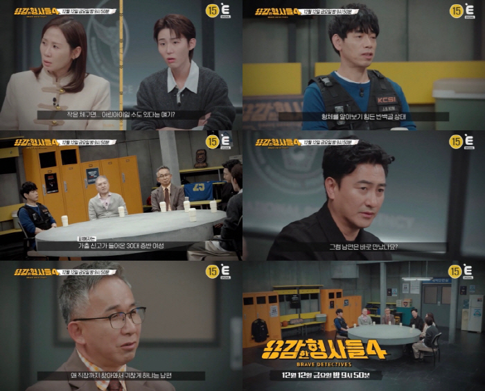 30대 女 알몸 사체, 부패 심한채 발견…"내가 죽으면 그 남자 손에 죽…