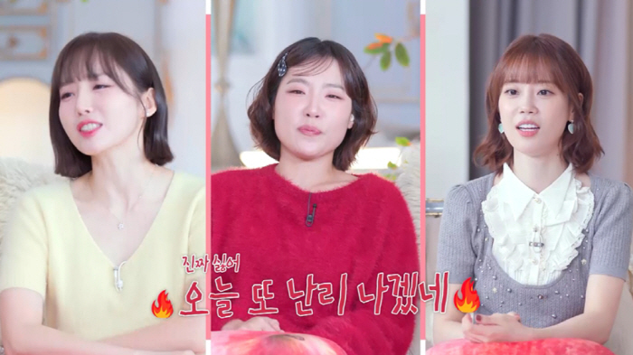 "조만간 또 특종나겠네"…전현무 "또 열애설? 나도 이제 지겹다"→'플러…