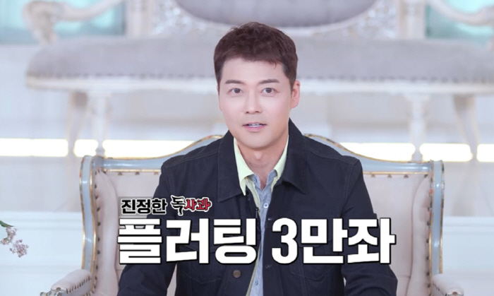 "조만간 또 특종나겠네"…전현무 "또 열애설? 나도 이제 지겹다"→'플러…