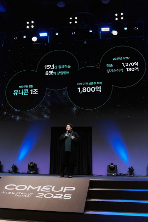 GD소속사에서 만든다는 K팝 로봇아이돌…'진짜 나오겠네' 초융합 엔터테크 시대의 개막을 예고