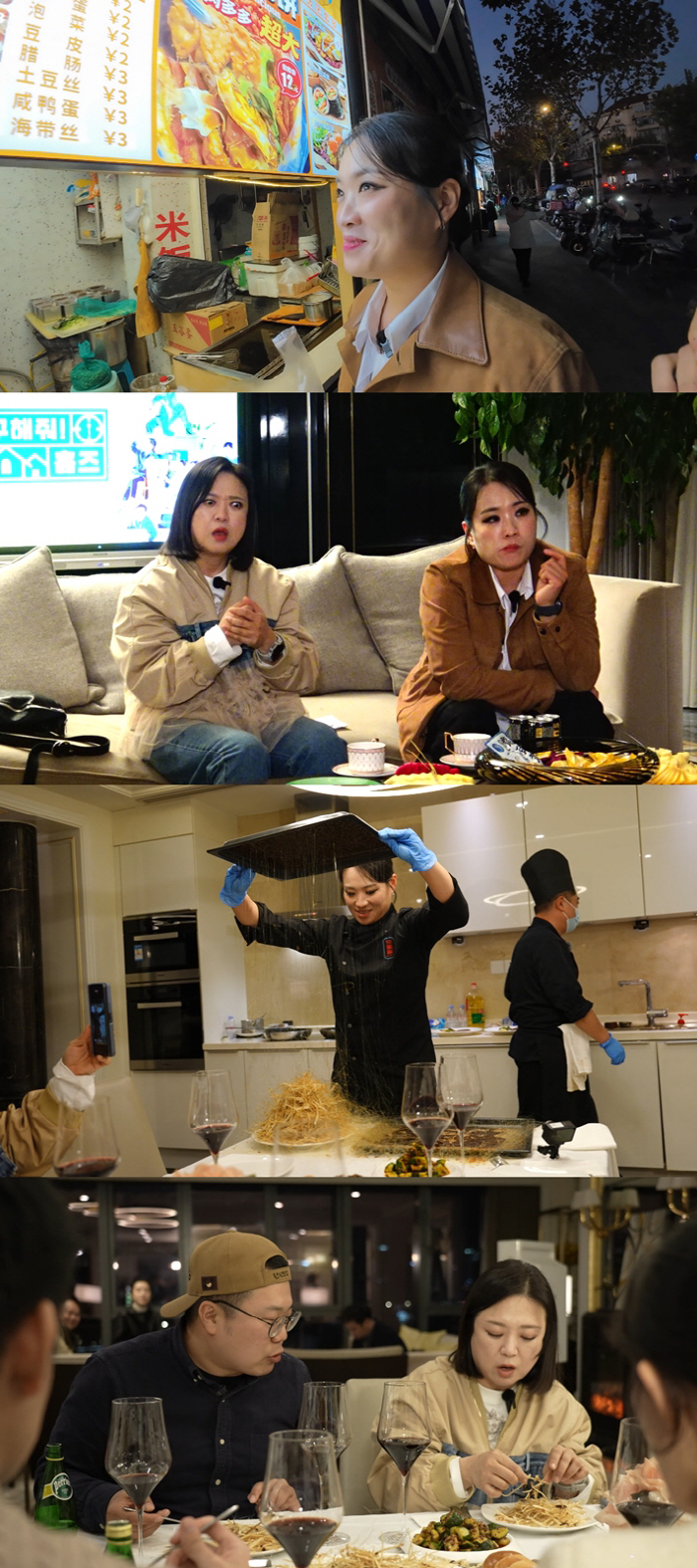 박나래 없는 '구해줘 홈즈' 中상하이로 떠난다…정지선 셰프, 현지서 실력발휘 '깜짝'