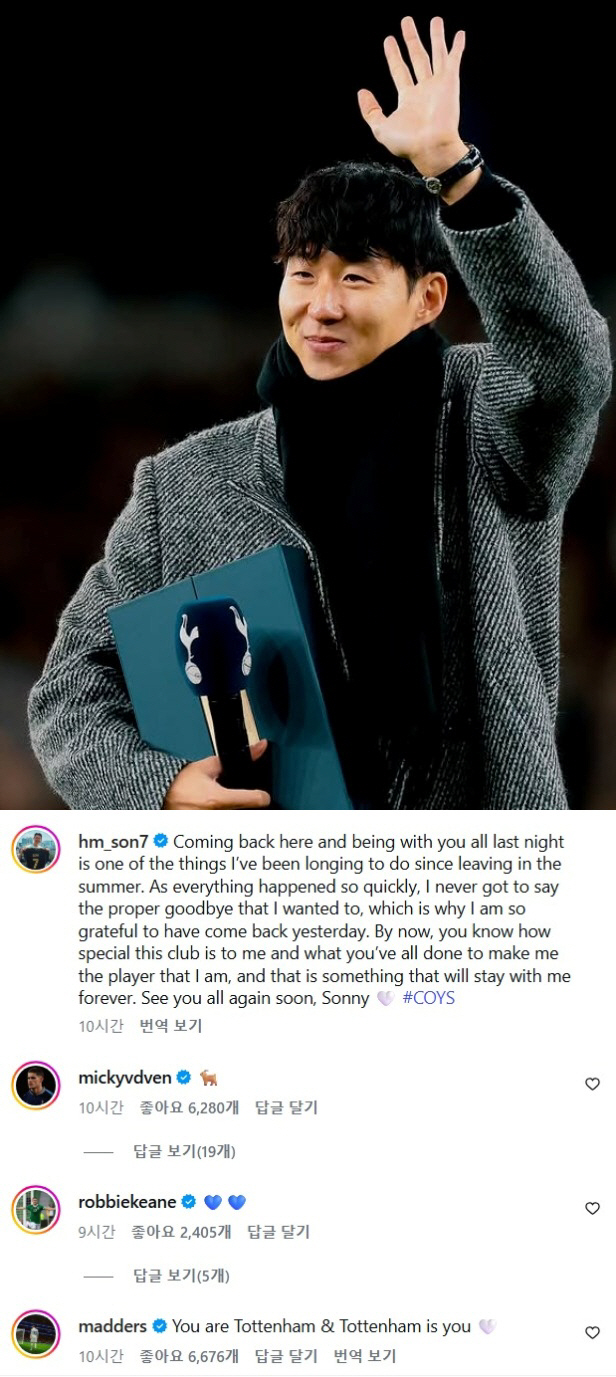 "모두 곧 다시 만나요" 이보다 더 완벽한 재회는 없었다! '또 이별' …