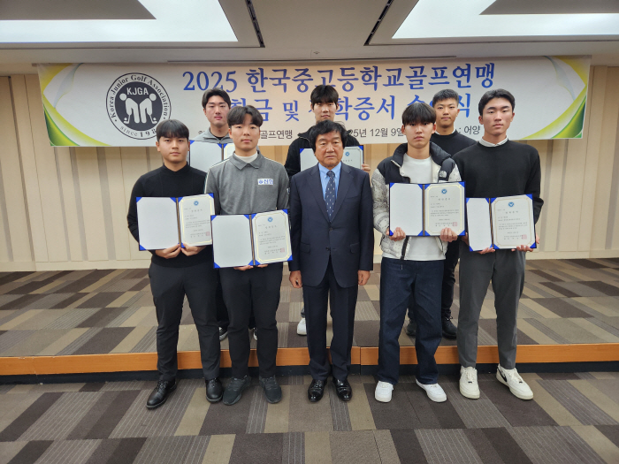 한국중·고등학교골프연맹, 꿈나무 장학생 31명에 6200만원 장학금 지급