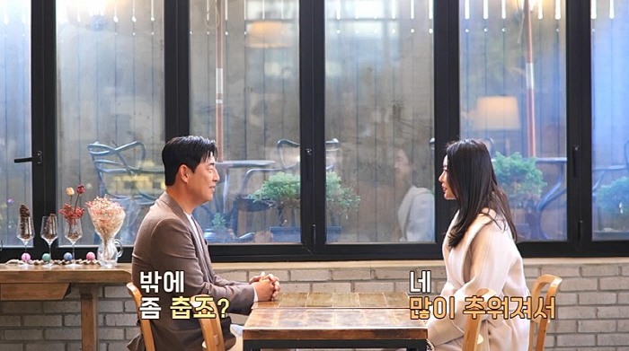 신입생 김성수, 모델 출신 쇼호스트 박소윤 씨와 소개팅…첫 만남부터 "번…