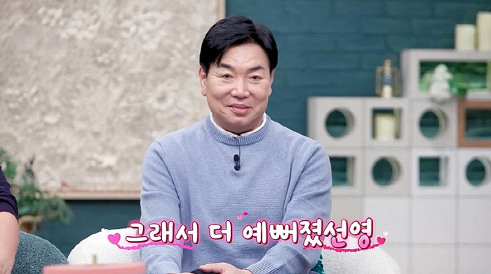 신입생 김성수, 모델 출신 쇼호스트 박소윤 씨와 소개팅…첫 만남부터 "번…