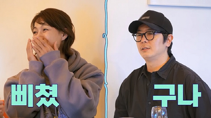 신입생 김성수, 모델 출신 쇼호스트 박소윤 씨와 소개팅…첫 만남부터 "번…