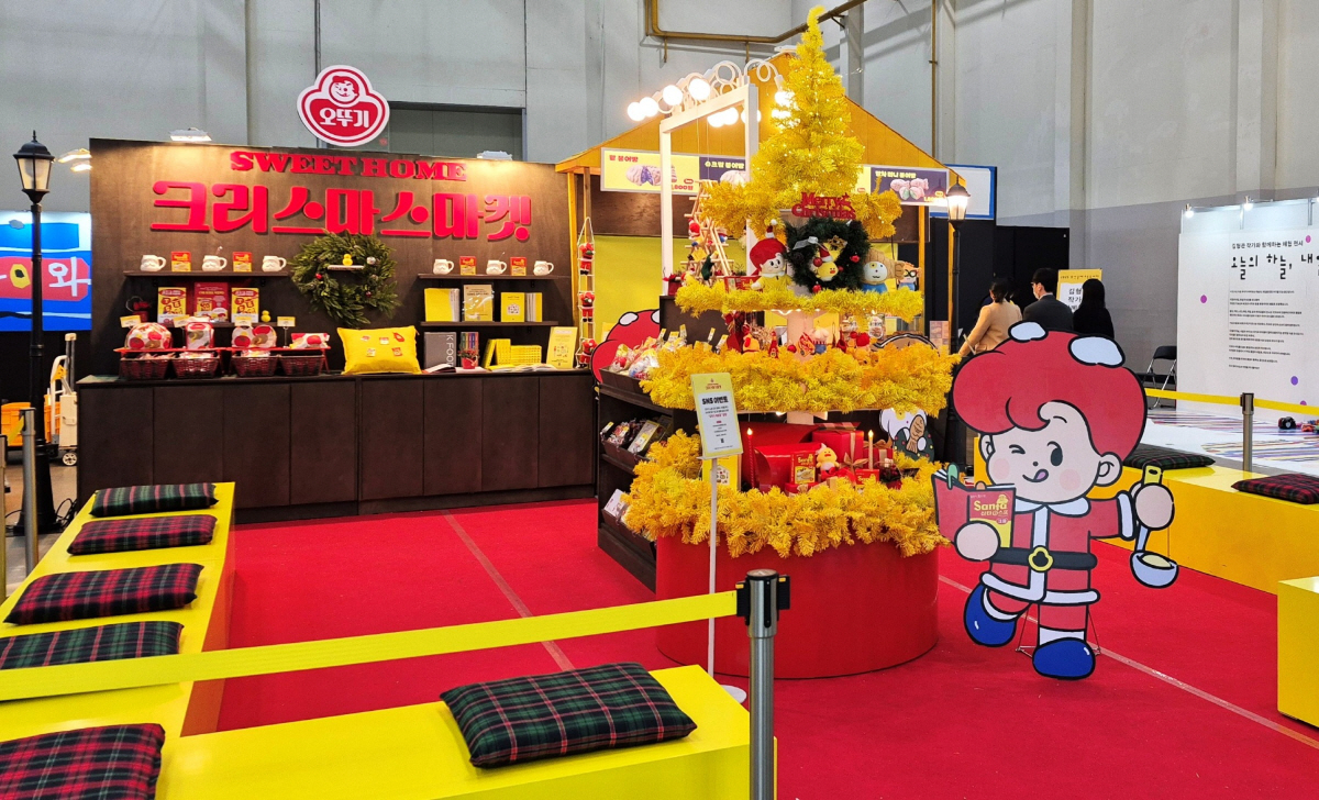 오뚜기, '2025 부산국제아동도서전' 참가…스위트홈 크리스마스마켓 운영