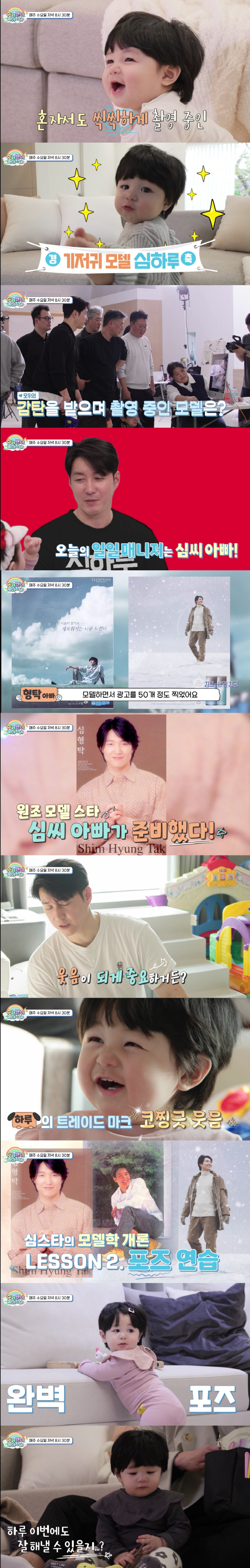 심형탁♥사야, 득남 1년 만 경사 터졌다 "子 하루, 단독 광고모델됐다"