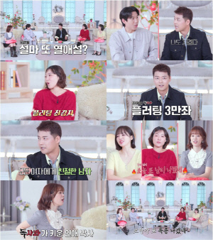 '공개 열애 2번' 전현무, 축하 세례 받았다...