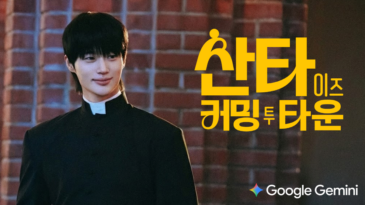 변우석·박희순, 돌고래유괴단과 손잡고 연말 캠페인 '깜짝 등장'…이번엔 …