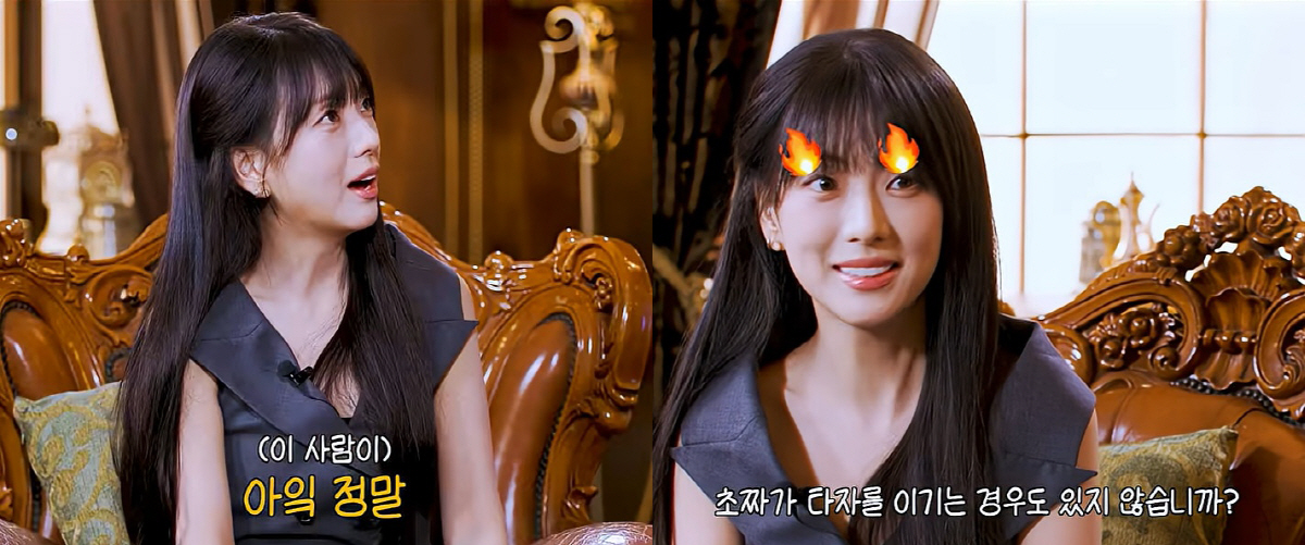 블핑 지수 친언니, '군포 한효주' 미모로 전현무 잡아먹을 기세 "초짜가…