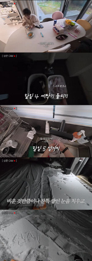 문원, ♥신지 토사물도 치운 찐사랑..