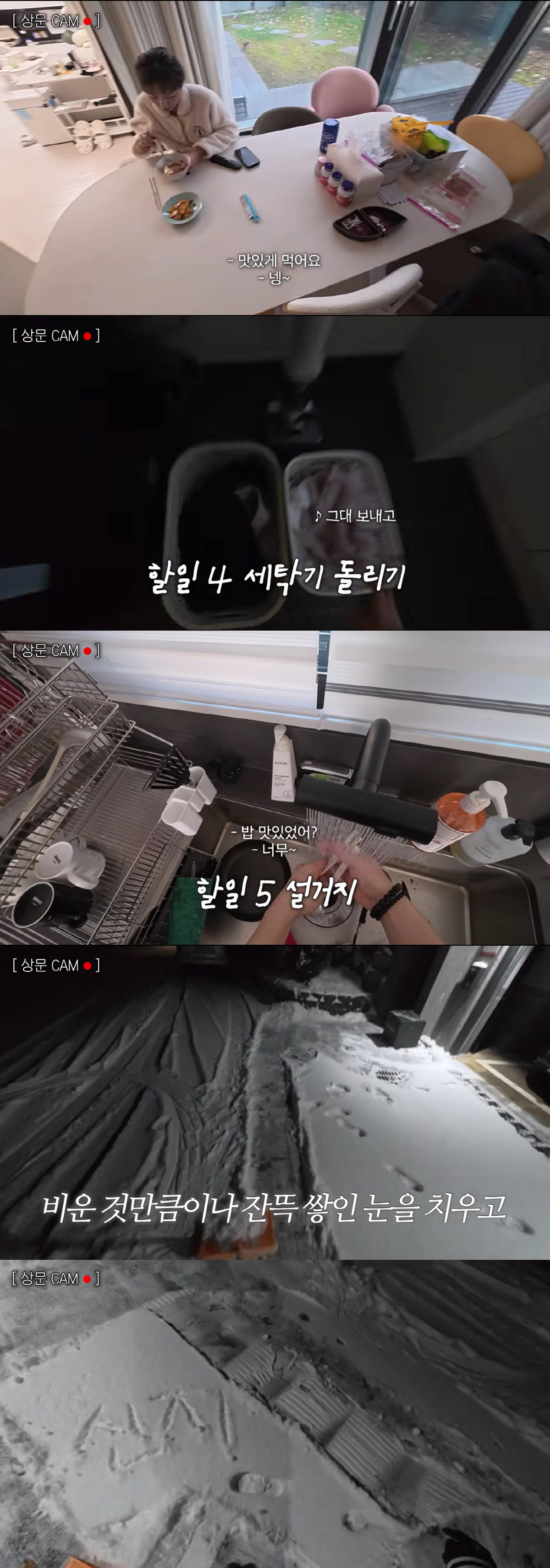 문원, ♥신지 토사물도 치운 찐사랑.."노로바이러스 걸려, 아기분유 냄새…