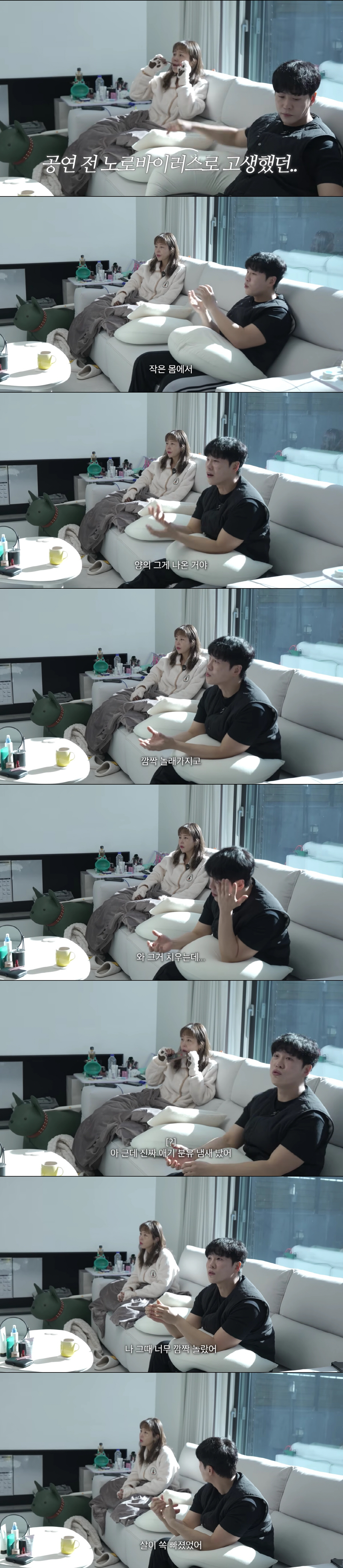 문원, ♥신지 토사물도 치운 찐사랑.."노로바이러스 걸려, 아기분유 냄새…