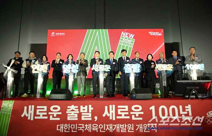 "체육인재 양성!새로운 출발,새로운 100년" 전남 장흥 대한민국체육인재개발원 개원식[오피셜]