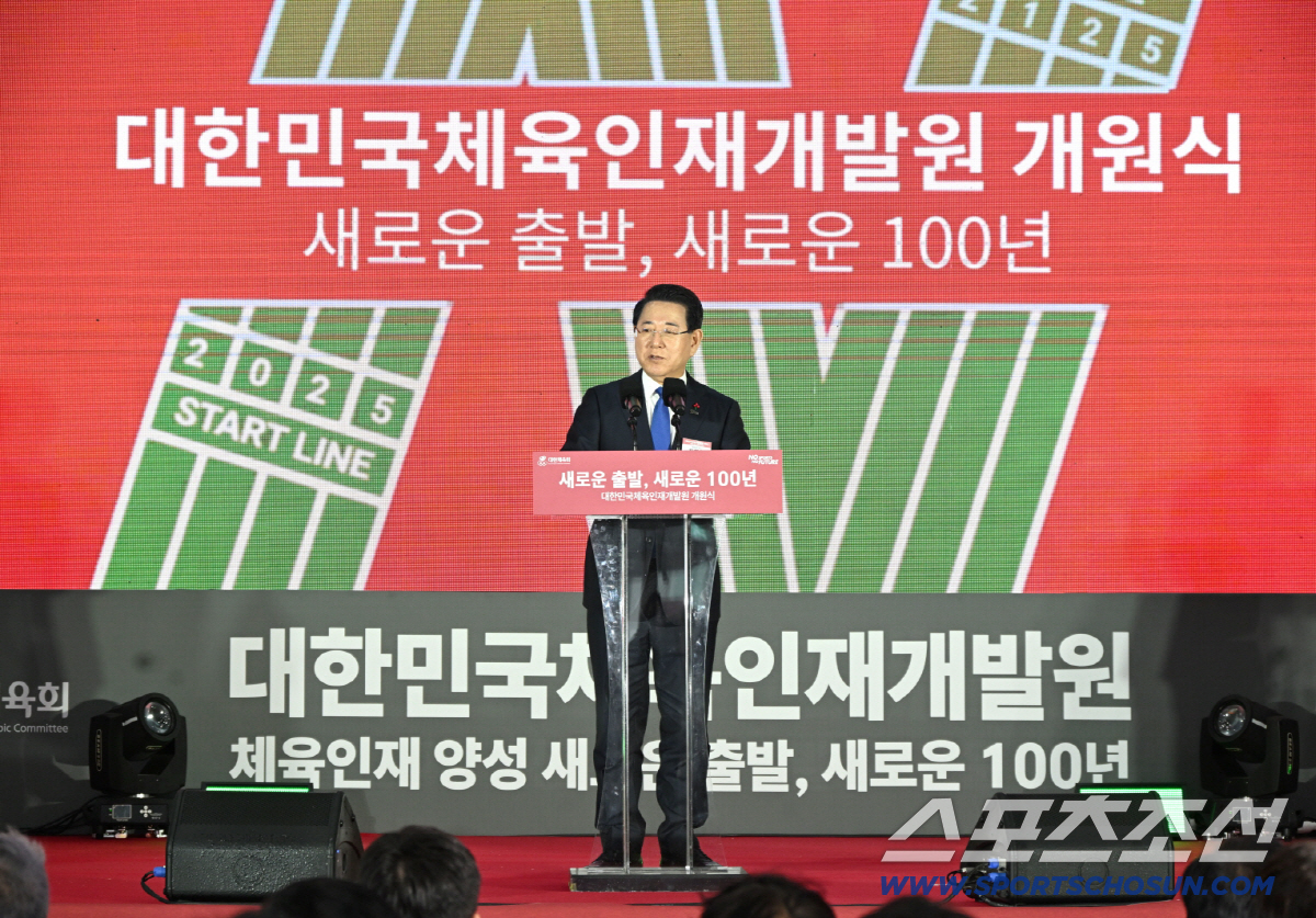 "체육인재 양성!새로운 출발,새로운 100년" 전남 장흥 대한민국체육인재…