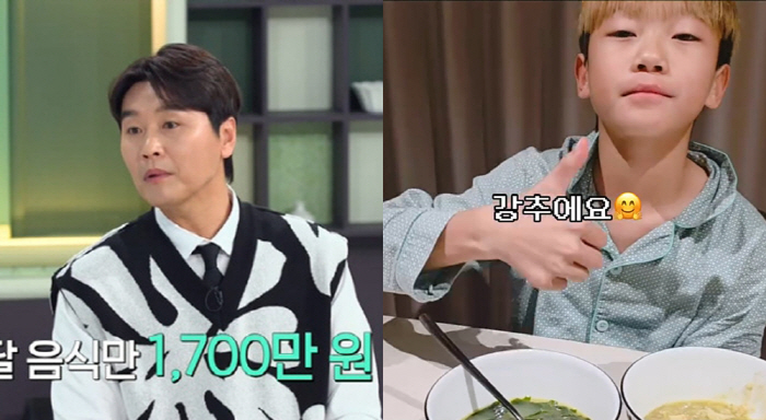 이동국 아내, '1년 음식비 1700만원' 5남매 대식가 면모에 "식당 …