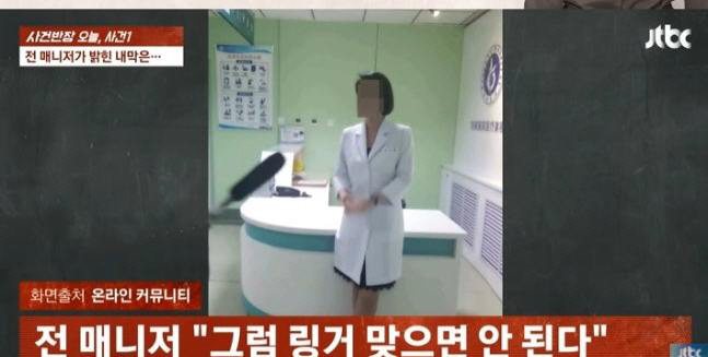 박나래 '주사이모', 모든 이력 삭제…논란에 흔적 지우고 침묵?[SC이슈…