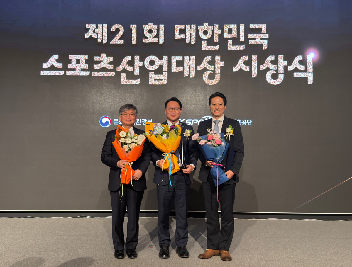 K리그 울산·제주·서울 이랜드, '제21회 대한민국 스포츠산업대상' 3관…