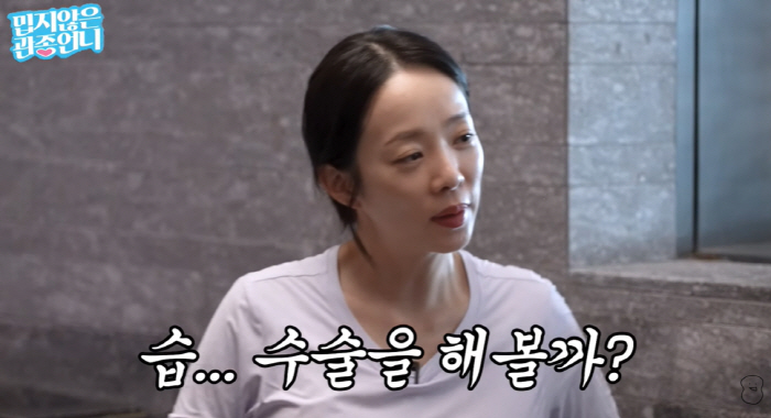 '임신' 박은영, 69금 토크 초토화 "가슴 커지고 좋아..위 아래 수술…