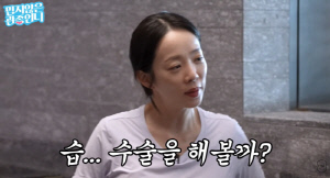 '임신' 박은영, 69금 토크 초토화 