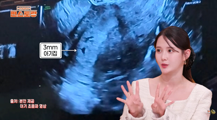 남보라, '임신 5주차' 최초 고백..."♥남편에 임밍 아웃 서프라이즈" ('편스토랑')
