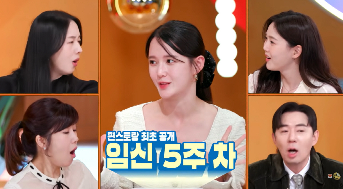 남보라, '임신 5주차' 최초 고백..."♥남편에 임밍 아웃 서프라이즈"…