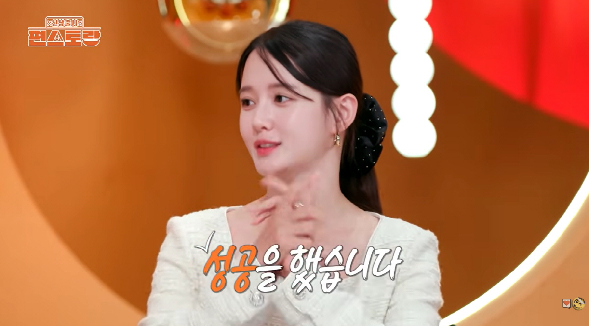 남보라, '임신 5주차' 최초 고백..."♥남편에 임밍 아웃 서프라이즈"…