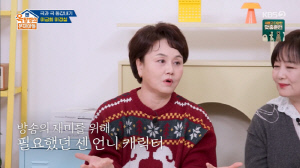 이경실, 이혼 후 겪은 충격 일화 공개...