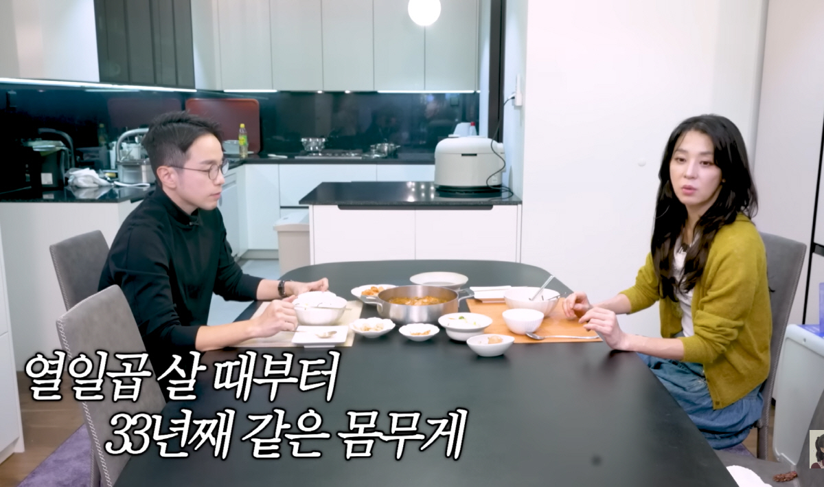 "지금 17세때 몸무게 그대로"…한고은, 30년째 52kg 유지한 비결→…