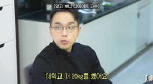 한고은, 33년째 52kg 유지 식단 