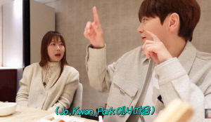 권순일, 팀명 '어반자카파' 작명 비밀 공개…