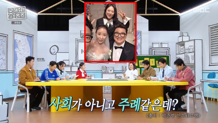 '활동 중단' 박나래 '홈즈' 전면 편집..지난주 '무편집'과 극과 극