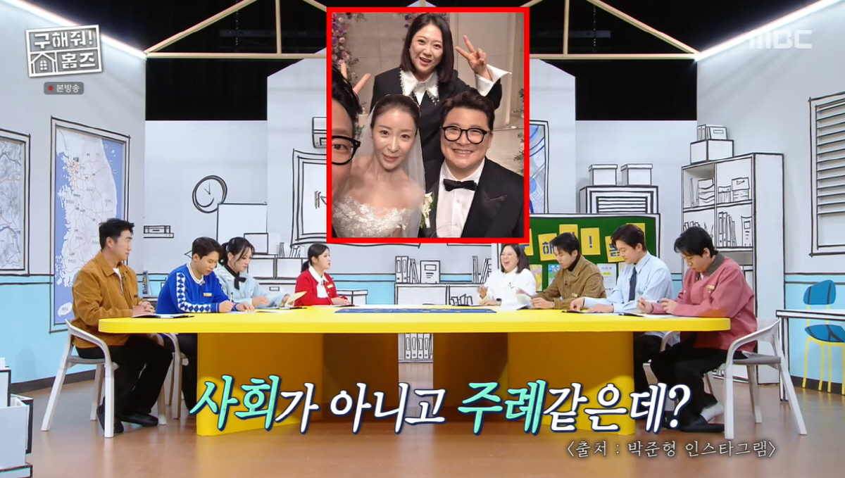 '활동 중단' 박나래 '홈즈' 전면 편집..지난주 '무편집'과 극과 극