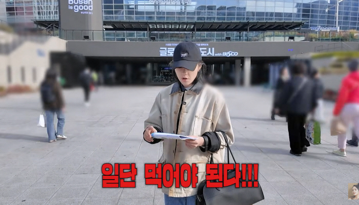 한가인, 출산後 첫 외박은 '부산 먹방투어'…70년 전통 노포에 '엄지척'→서울서도 못참고 다시 시켰다(자유부인)