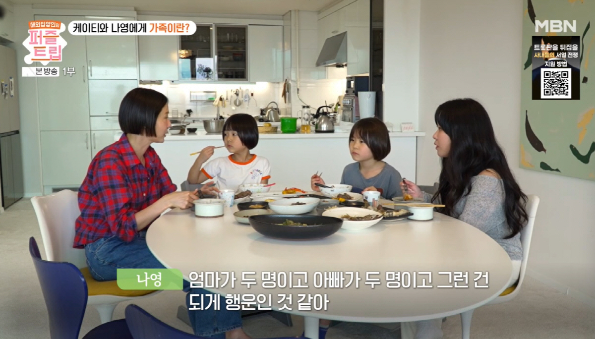 김나영, 눈물의 가족사 "엄마가 두 명...母, 7세 때 세상 떠난 후 …