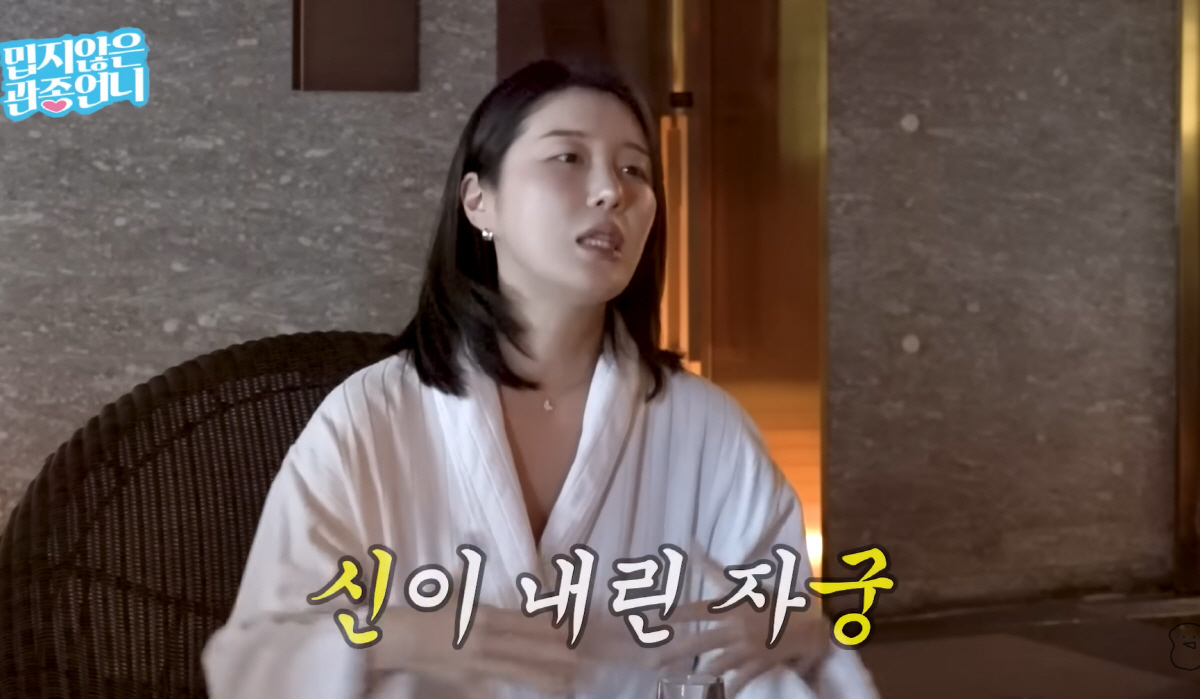 '둘째임신' 나비 "내 난소나이 24세→남편 정자수 3억마리…짧고 강렬한…