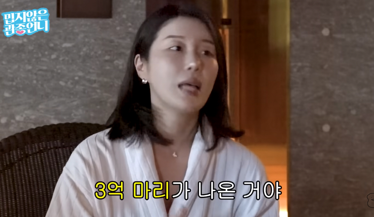 '둘째임신' 나비 "내 난소나이 24세→남편 정자수 3억마리…짧고 강렬한…