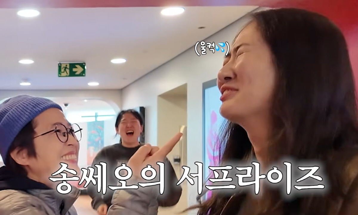 '송쎄오' 송은이, 캐나다 여행中 끝내 분노 폭발…"나 오줌쌌어" 심각한…