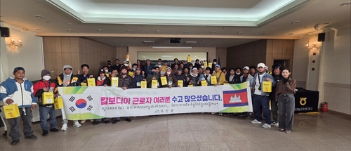 [괴산군 제공. 재판매 및 DB 금지]