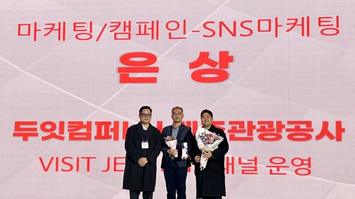JTO 비짓제주 SNS 채널, 대한민국 디지털 광고 대상 '은상'