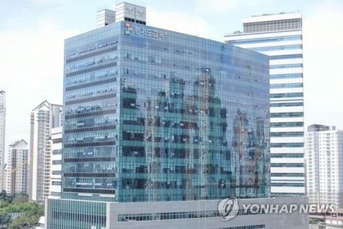 경기교육청, '신설·전환' 과학고 입학전형 지역의견 듣는다